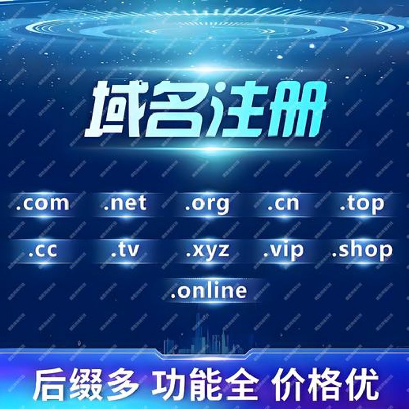 服务器租用