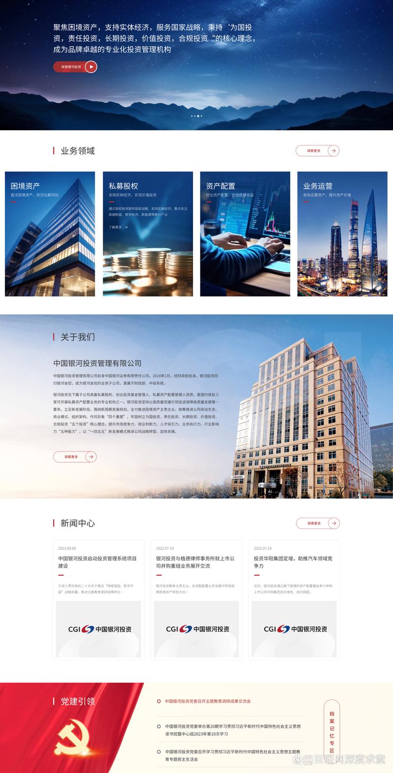 企业邮箱：提升沟通效率的利器
